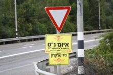 Señal israelí que advierte peligro de misiles