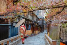 Gion en Kyoto - Internacional