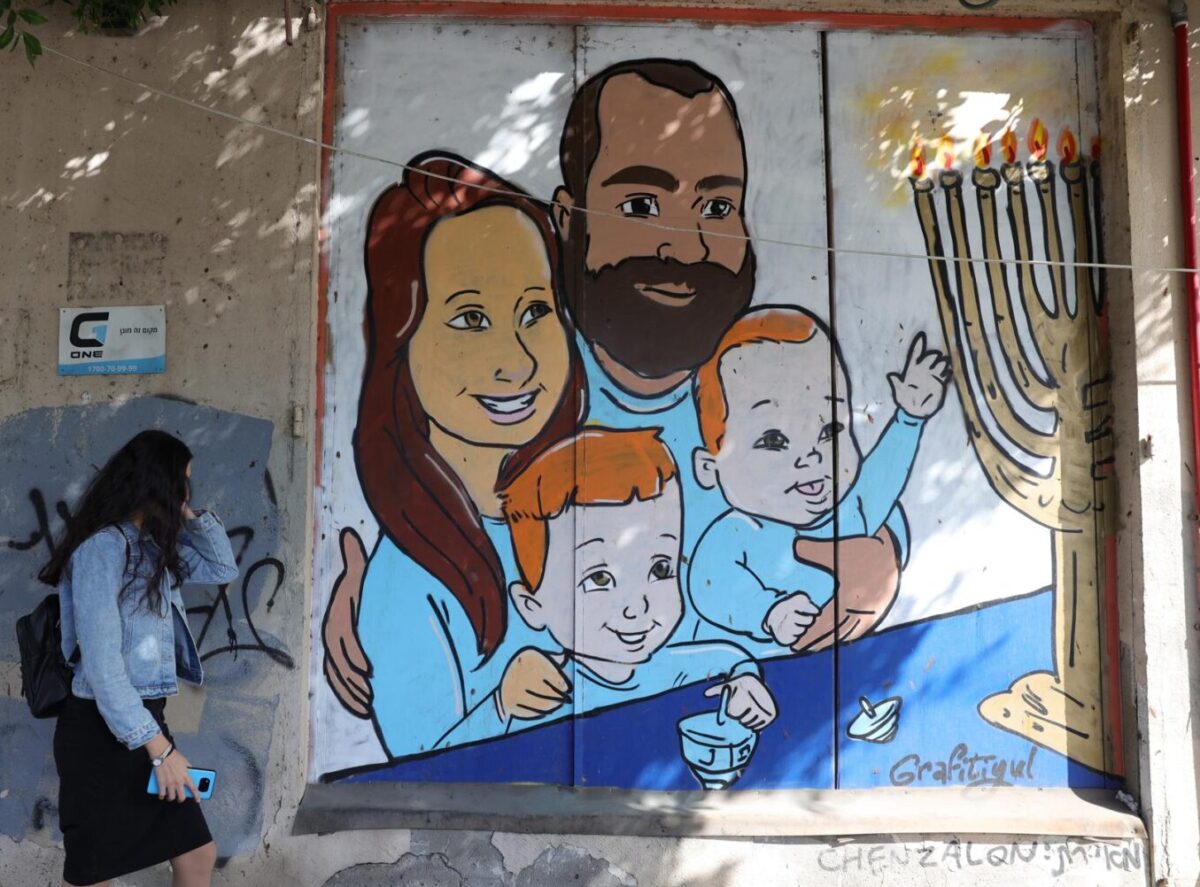 ISrael