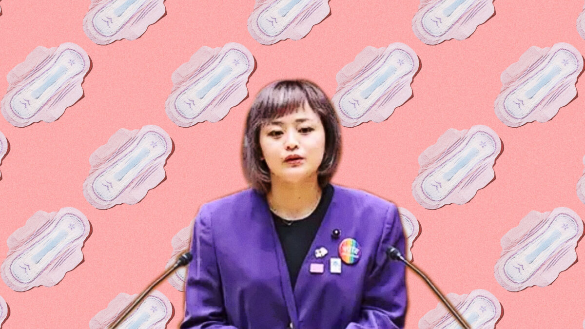 Japón