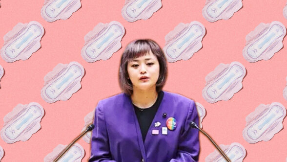 Japón