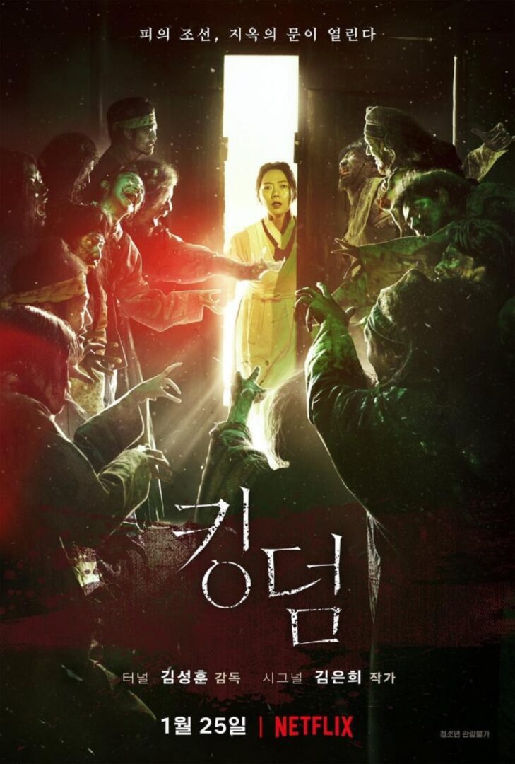 La mejor serie de zombies de la historia está en Netflix y nadie la recuerda La mejor serie de zombies de la historia está en Netflix y nadie la recuerda