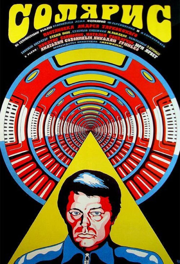 Póster de Solaris (1972) - Cultura