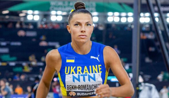 Bekh-Romanchuk