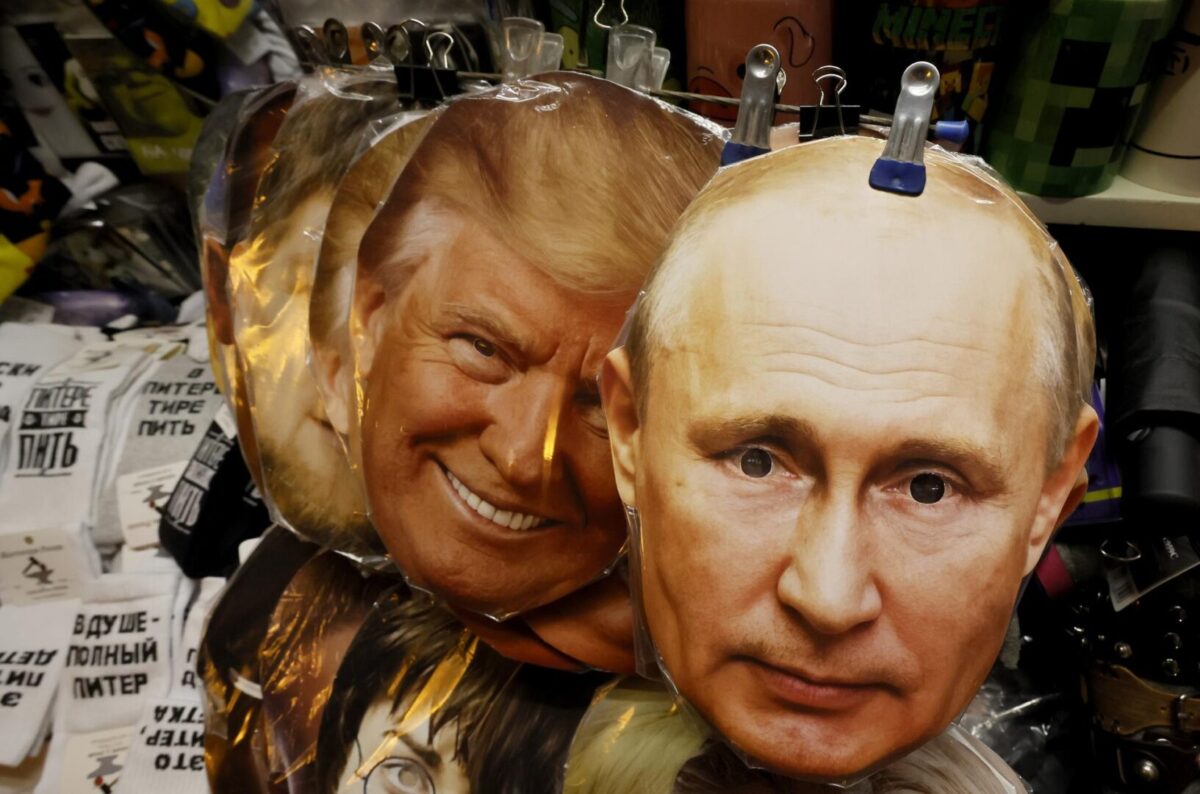 Rusia