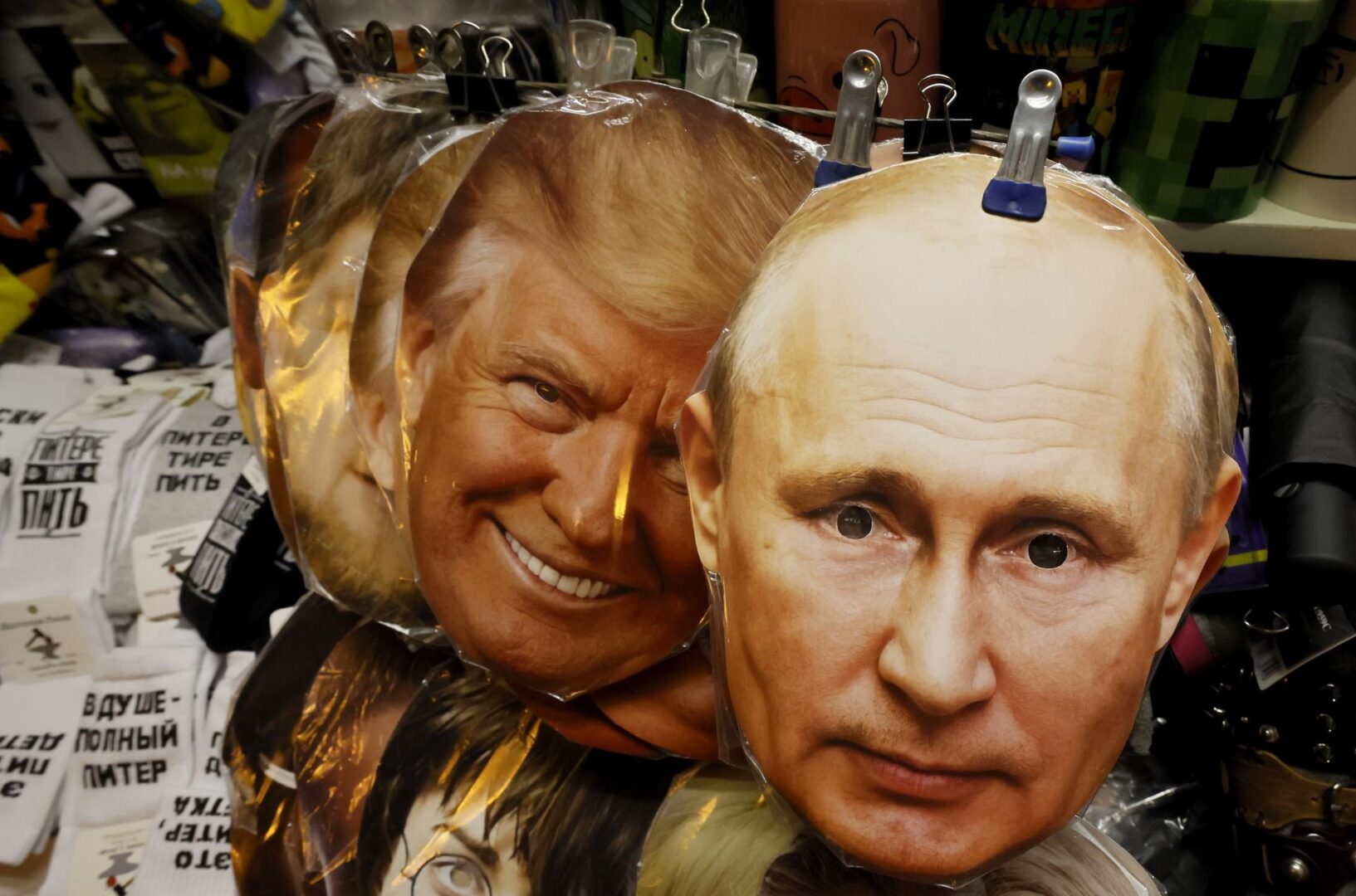 Rusia