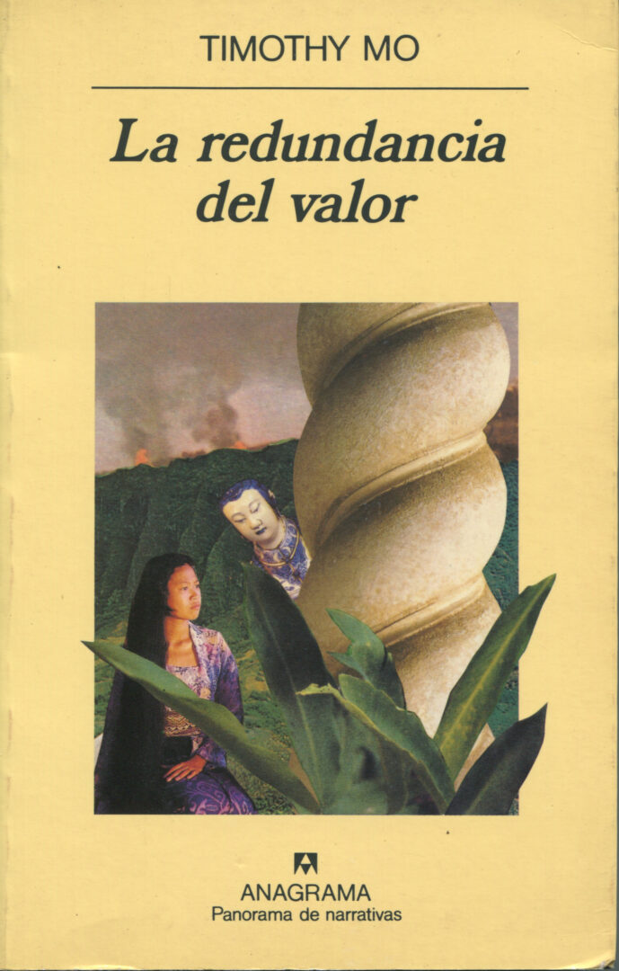 La redundancia del valor - Timothy Mo La redundancia del valor - Timothy Mo